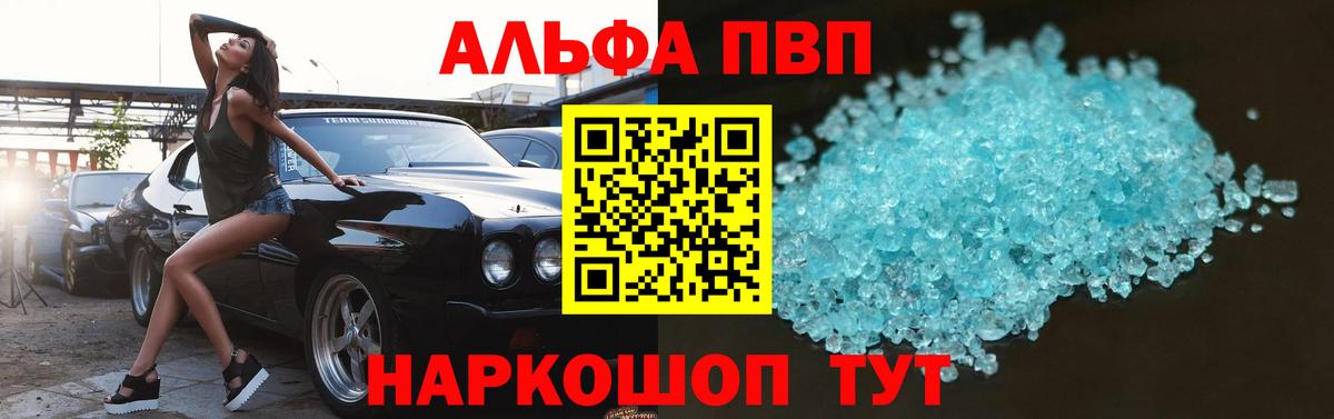 A PVP мука Унеча