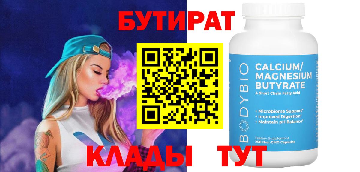 Меф мяу мяу Унеча