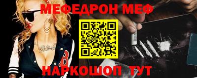 молекула духа Чебаркуль