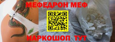 молекула духа Чебаркуль
