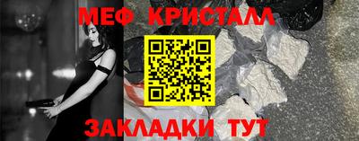 молекула духа Чебаркуль