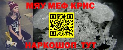 стаф Чапаевск