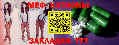 молекула духа Чебаркуль