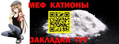стаф Чапаевск
