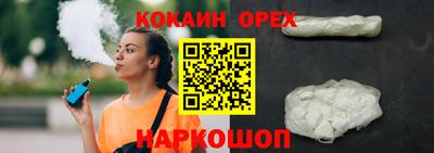 молекула духа Чебаркуль