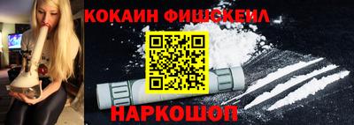 молекула духа Чебаркуль