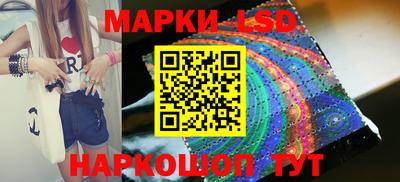 молекула духа Чебаркуль