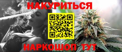 молекула духа Чебаркуль