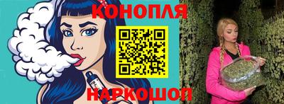 молекула духа Чебаркуль