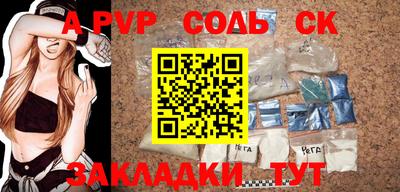 стаф Чапаевск
