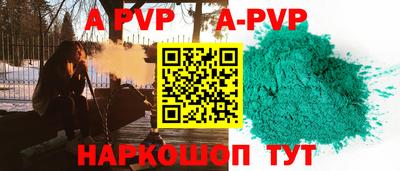 стаф Чапаевск