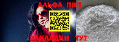 молекула духа Чебаркуль