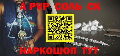 стаф Чапаевск
