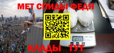 стаф Чапаевск