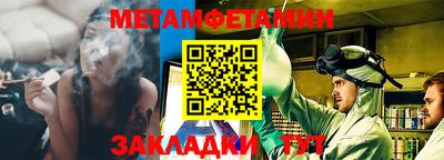 стаф Чапаевск