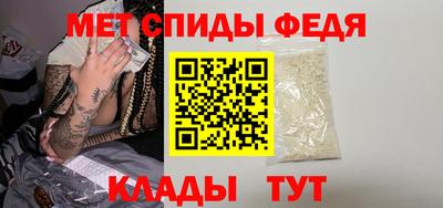 стаф Чапаевск