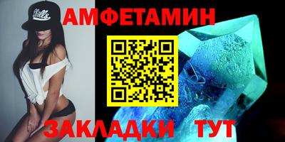 стаф Чапаевск