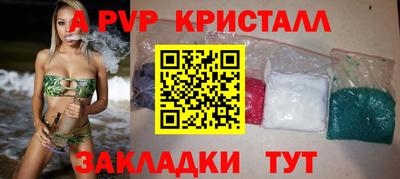 молекула духа Чебаркуль