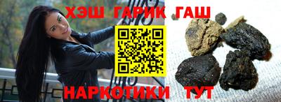 молекула духа Чебаркуль