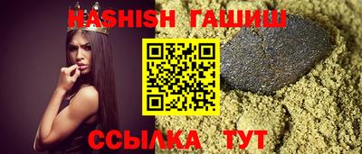 стаф Чапаевск