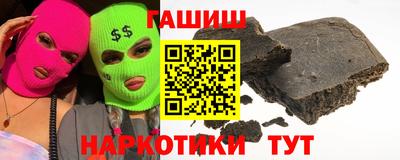 молекула духа Чебаркуль