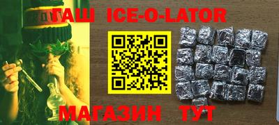 молекула духа Чебаркуль