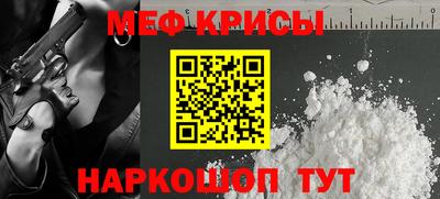 стаф Чапаевск