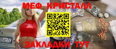 молекула духа Чебаркуль