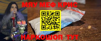 стаф Чапаевск