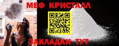 стаф Чапаевск