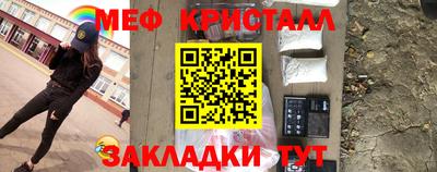 метадон Чебоксары