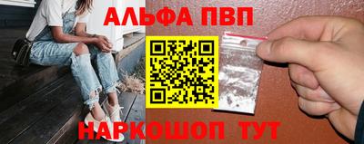 стаф Чапаевск