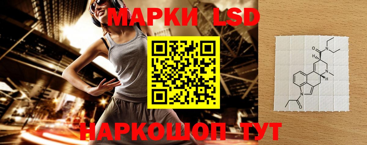 LSD-25 экстази кислота  Лсд 25 экстази кислота  Вход с VPN  Унеча 