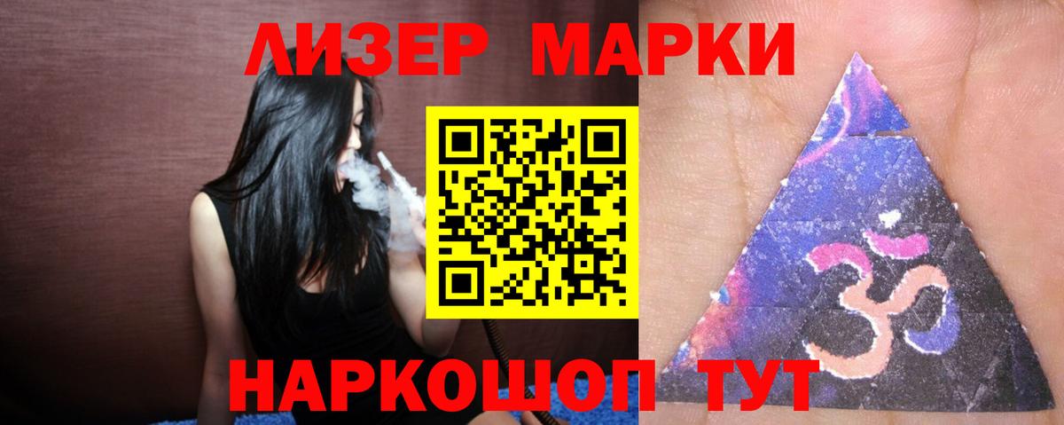 Бошки Шишки  Унеча  Магазин наркотиков  Альфа ПВП СК кристаллы  COCAIN  МЕФ   Вход с VPN  Гашиш 