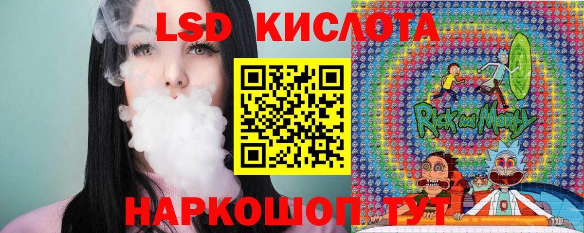Марки NBOMe 1,5мг Унеча