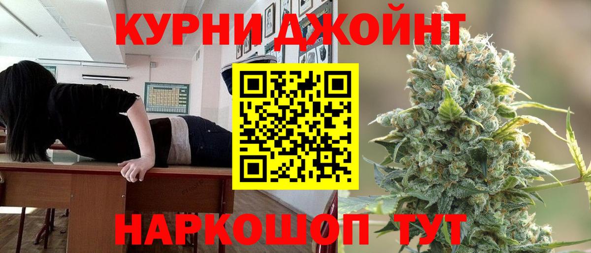 Марихуана гибрид  Вход с VPN  Канабис сатива  Бошки марихуана семена  Унеча 
