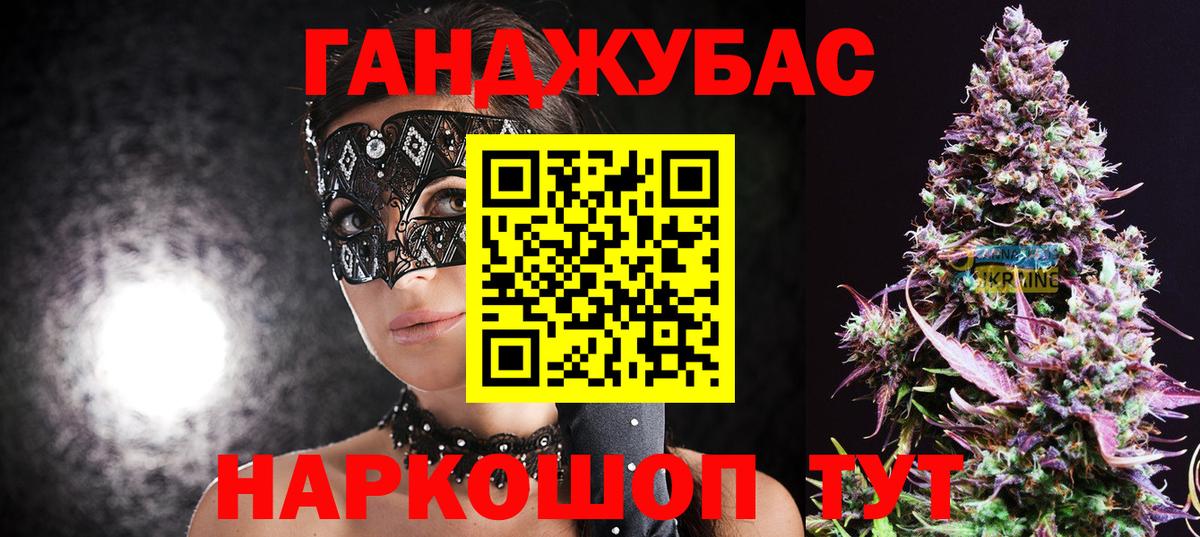 Бошки марихуана индика Унеча